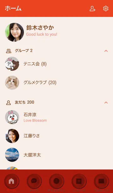 [LINE着せ替え] Apple Red Button V.2 (jp)の画像2