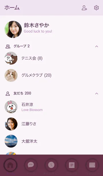 [LINE着せ替え] Love Grape Purple Button (jp)の画像2