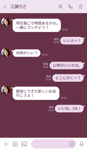 [LINE着せ替え] Love Grape Purple Button (jp)の画像4