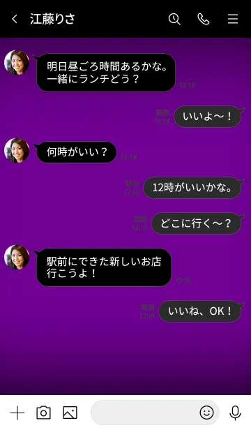 [LINE着せ替え] Violet Purple Button In Black V.2 (JP)の画像4