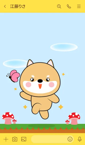 [LINE着せ替え] Love U Cute Shiba Inu Theme (JP)の画像3