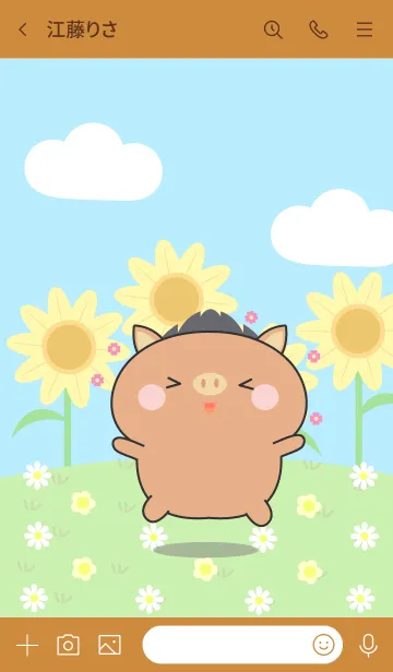 [LINE着せ替え] Happy Lovely Boar Theme (jp)の画像3