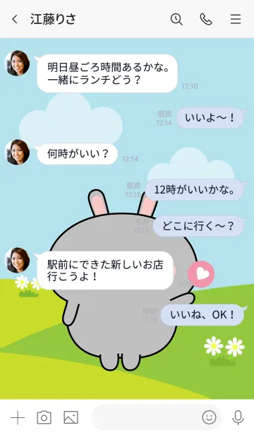 [LINE着せ替え] Love Lovely Grey Rabbit Theme (jp)の画像4