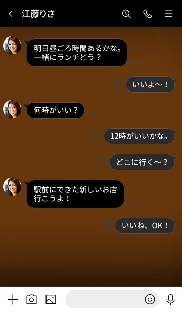 [LINE着せ替え] Simple caramel brown and Black (jp)の画像4