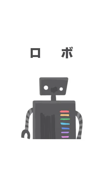 [LINE着せ替え] ロボットロボの画像1