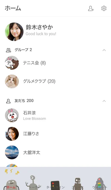 [LINE着せ替え] ロボットロボの画像2