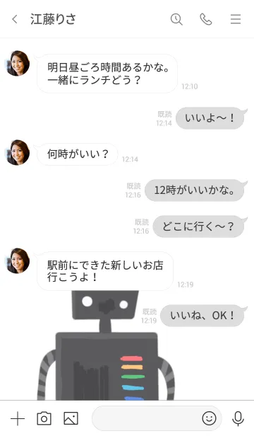 [LINE着せ替え] ロボットロボの画像4