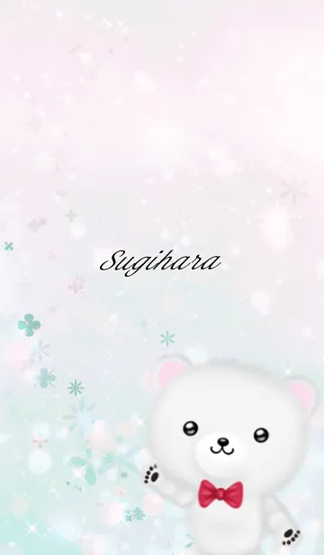 [LINE着せ替え] すぎはら専用ほんわかシロクマの画像1