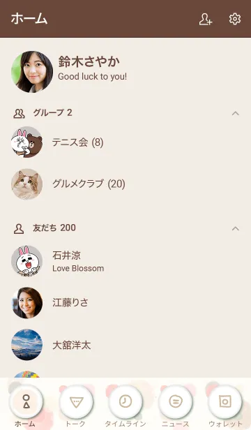 [LINE着せ替え] 丸 水彩 ピンク20の画像2