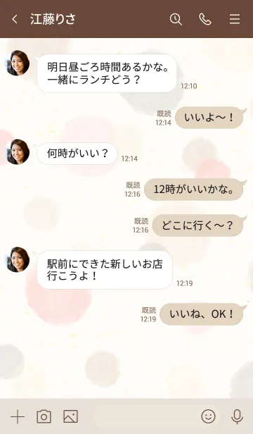 [LINE着せ替え] 丸 水彩 ピンク20の画像4