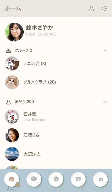 [LINE着せ替え] 線の花 ブルー4の画像2