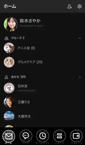 [LINE着せ替え] 手書きチェック スマイル 黒14の画像2