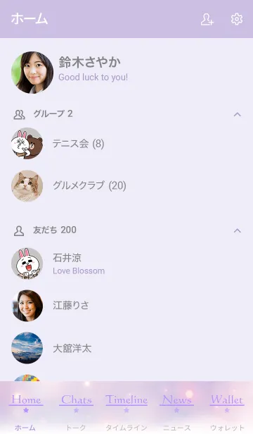 [LINE着せ替え] Moon And Star -PURPLE- 9の画像2