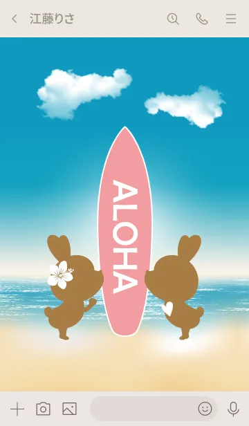 [LINE着せ替え] suntan rabbits and surfboard ALOHA 11.の画像3