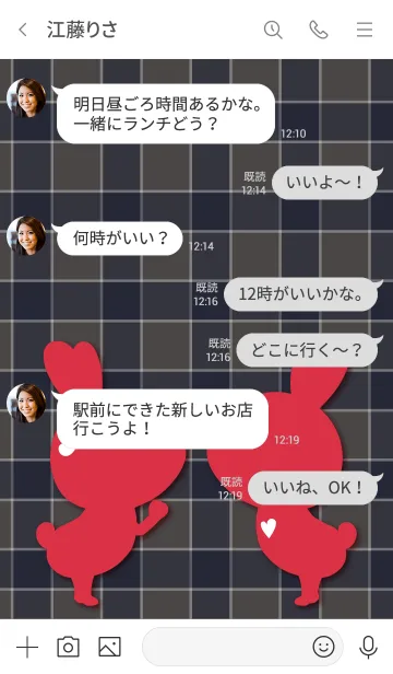 [LINE着せ替え] Check Love Theme 18.の画像4