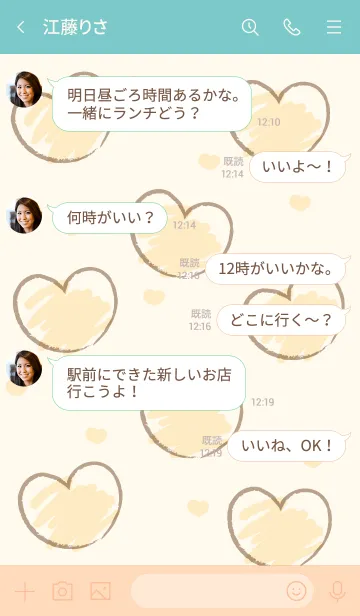 [LINE着せ替え] Sweet mini heart new version 26の画像4