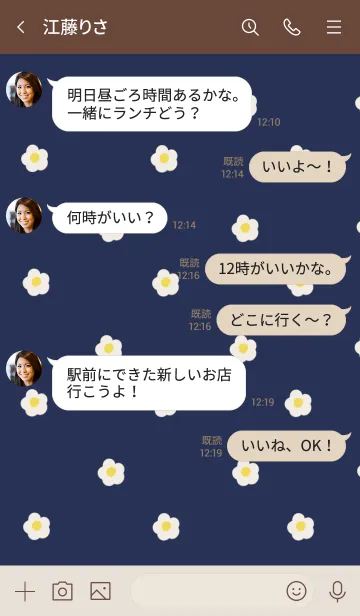 [LINE着せ替え] ネイビーとお花柄。の画像4