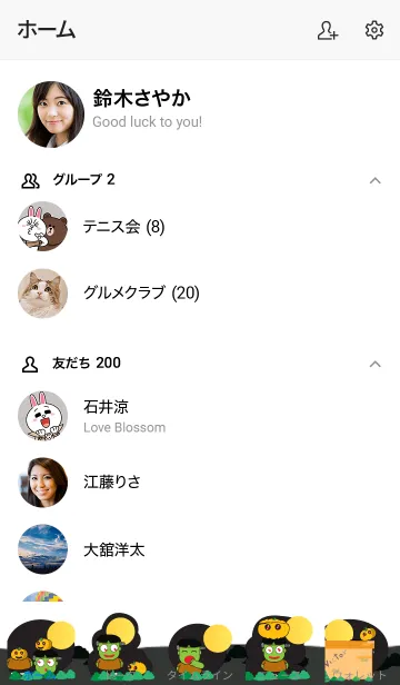 [LINE着せ替え] Victor and Pumpkin specialの画像2