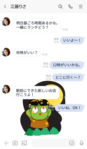 [LINE着せ替え] Victor and Pumpkin specialの画像4