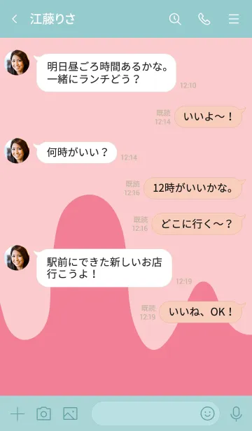 [LINE着せ替え] My chat my cake 17の画像4