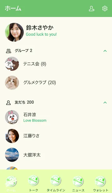 [LINE着せ替え] Simple cute devil 10000004の画像2
