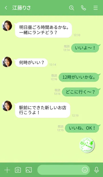 [LINE着せ替え] Simple cute devil 10000004の画像4