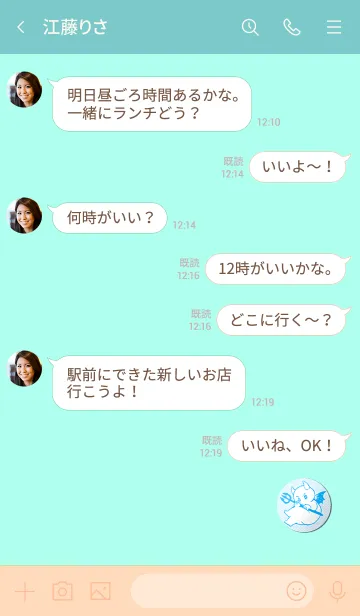 [LINE着せ替え] Simple cute devil 10000008の画像4