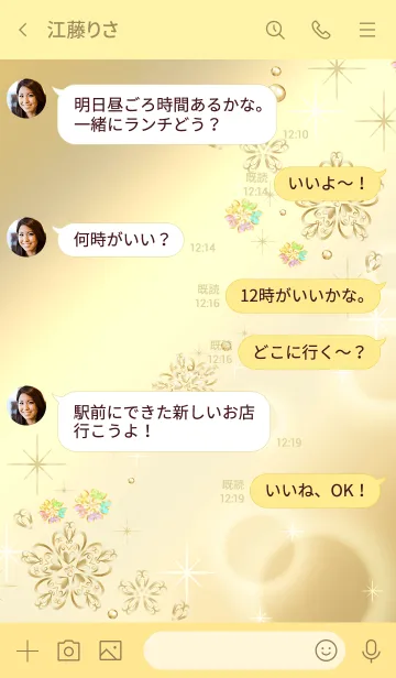 [LINE着せ替え] 大人女子の運気アップ♪黄金クローバーの画像4