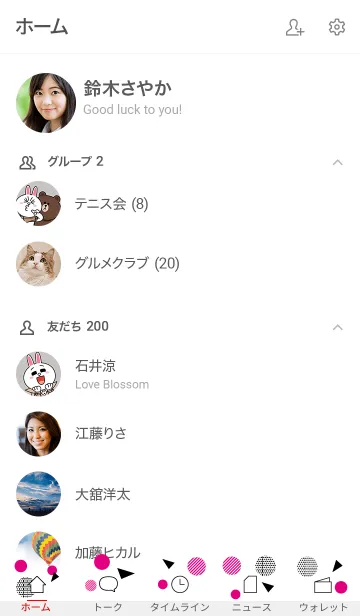 [LINE着せ替え] ドットパターン／マゼンタの画像2