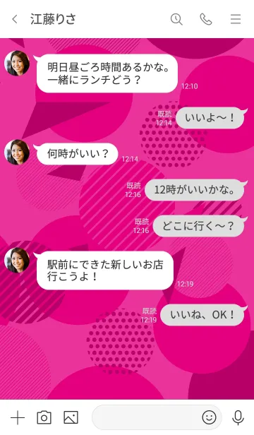 [LINE着せ替え] ドットパターン／マゼンタの画像4