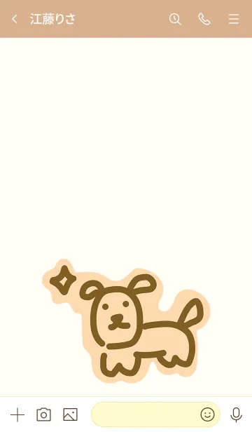 [LINE着せ替え] DOG (minimal D O G)の画像3