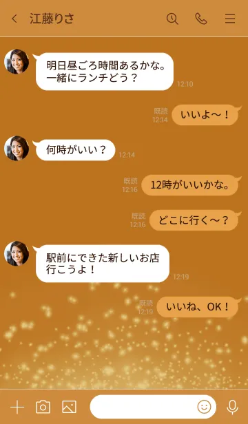 [LINE着せ替え] オレンジ : イルミネーションの画像4