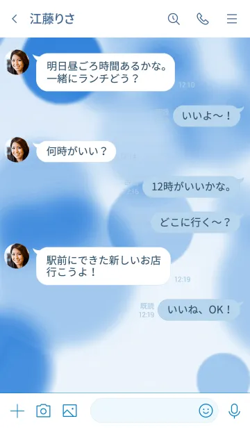 [LINE着せ替え] ザ バブル 48の画像4