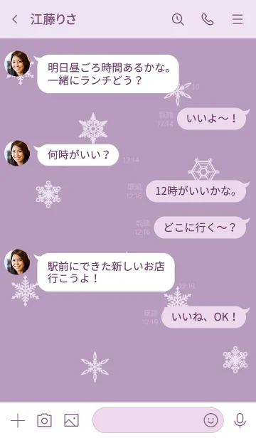 [LINE着せ替え] パープル : シンプルかわいい雪結晶の画像4