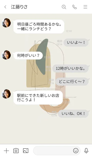 [LINE着せ替え] アブストラクトアート #2の画像4