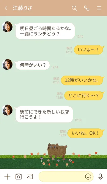 [LINE着せ替え] ねこ・ねこの画像4