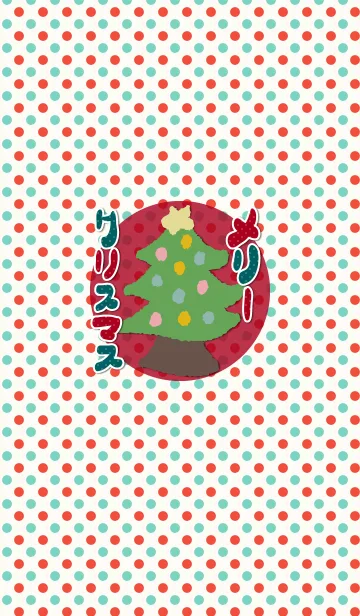 [LINE着せ替え] クリスマスの着せかえ-RED-の画像1