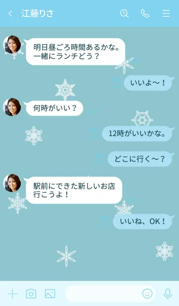 [LINE着せ替え] 青 : シンプルかわいい雪結晶の画像4