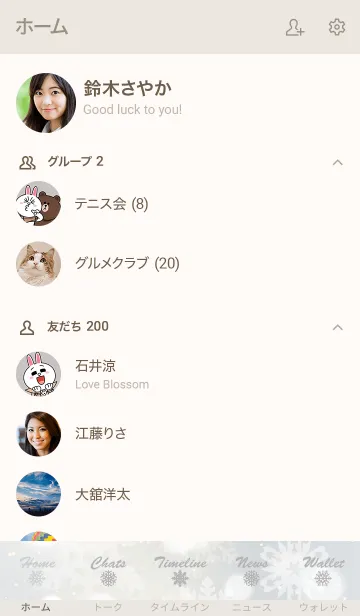 [LINE着せ替え] -Snow Crystal- MEKYM 9の画像2