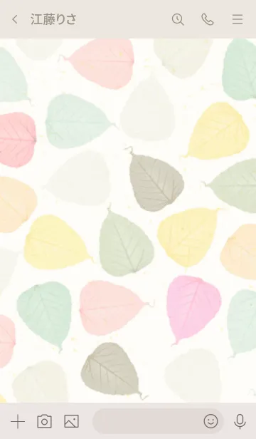 [LINE着せ替え] カラフル葉っぱスマイル20の画像3