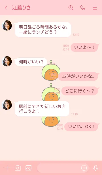 [LINE着せ替え] ぼくのふとまゆ ((本日は曇り 4の画像4