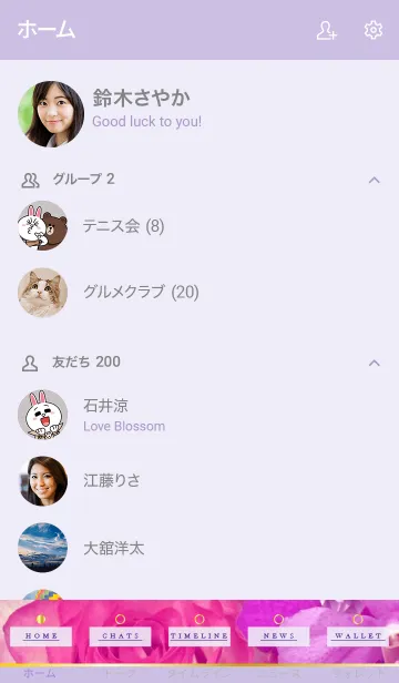 [LINE着せ替え] -PURPLE FLOWER- MEKYM 9の画像2