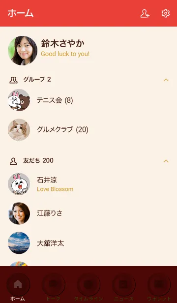 [LINE着せ替え] Wine Red Button (JP)の画像2