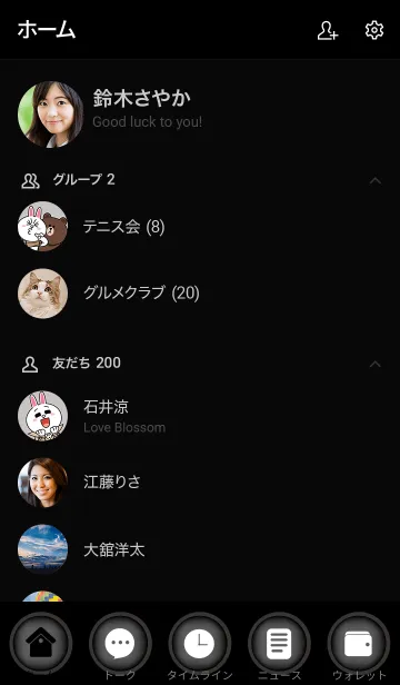[LINE着せ替え] Simple gray and Black (jp)の画像2