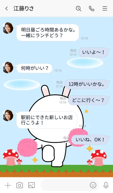 [LINE着せ替え] Love U Cute White Rabbit Theme (JP)の画像4