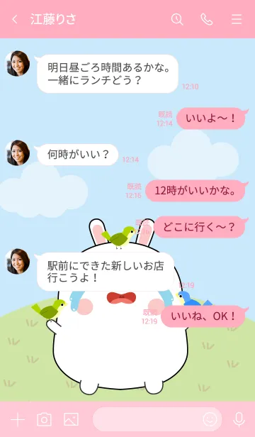 [LINE着せ替え] Love Cute Fat White Rabbit Theme (jp)の画像4