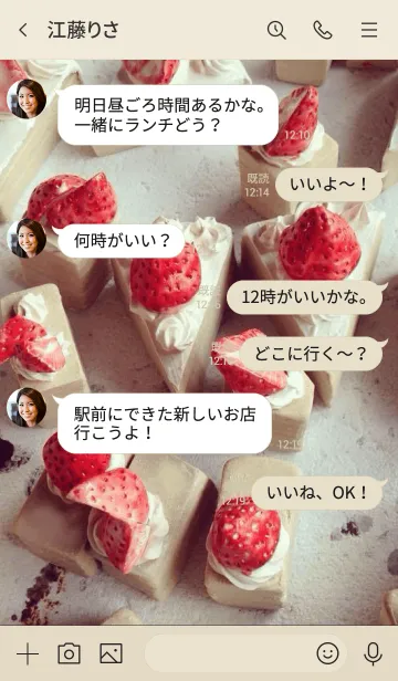 [LINE着せ替え] 苺のケーキの画像4