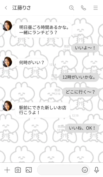 [LINE着せ替え] にんまりさん着せかえの画像4