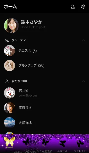 [LINE着せ替え] キラキラ♪黄金の蝶#65 ハロウィンカラーの画像2