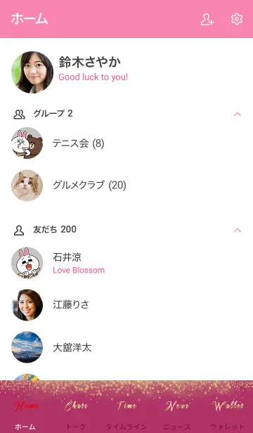 [LINE着せ替え] ピンク : イルミネーションの画像2